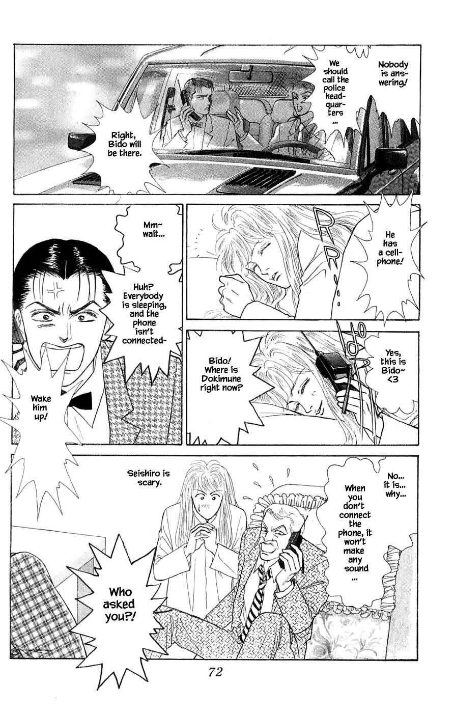 Page 3 Chapter 36.5 Yukan Club