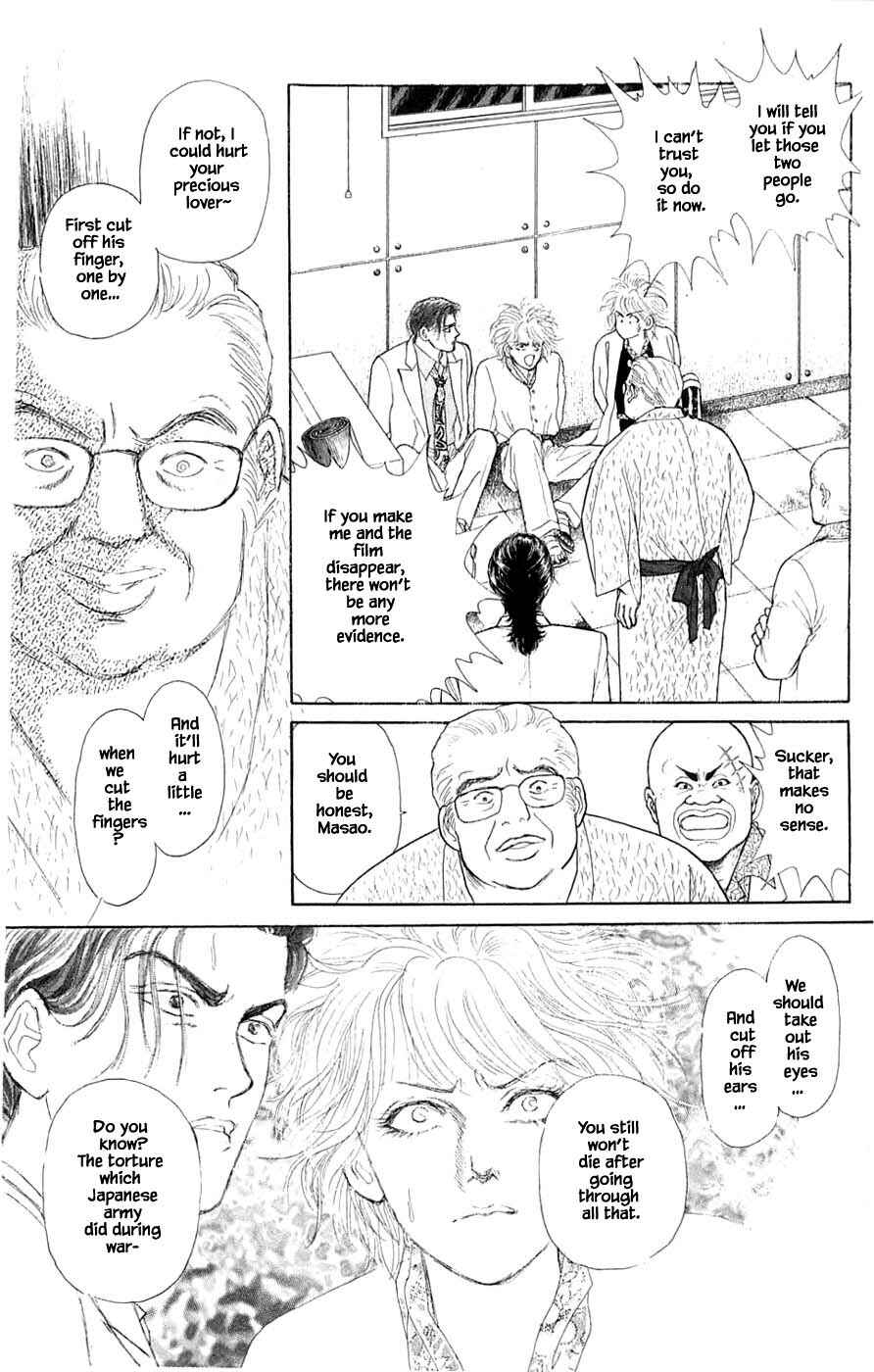 Page 6 Chapter 36.5 Yukan Club
