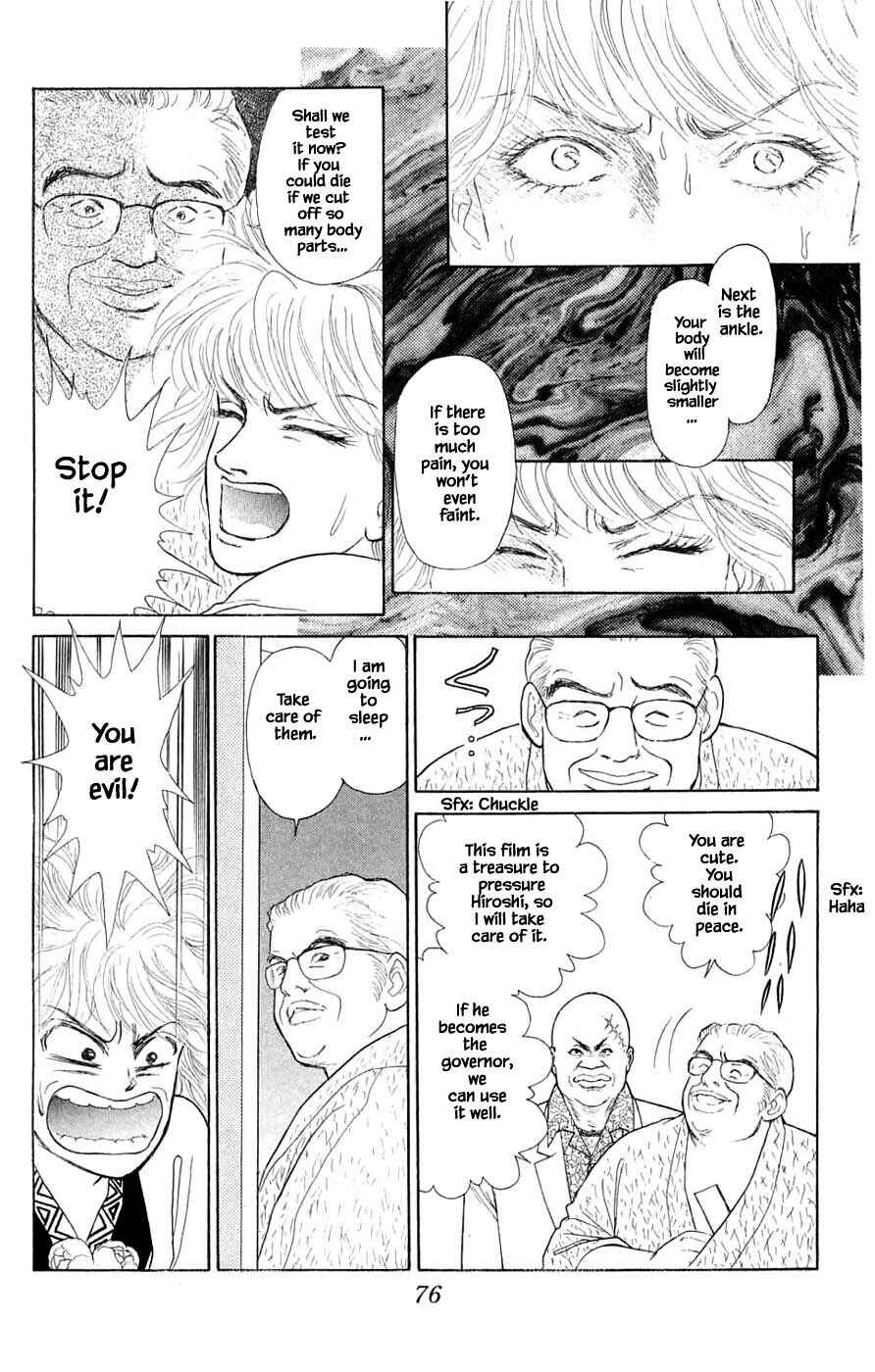 Page 7 Chapter 36.5 Yukan Club