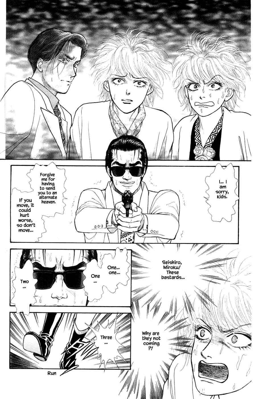 Page 9 Chapter 36.5 Yukan Club