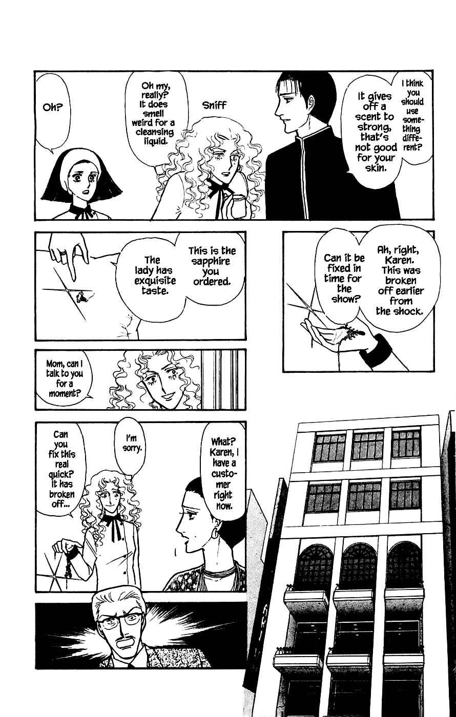 Page 11 Chapter 2 Yukan Club