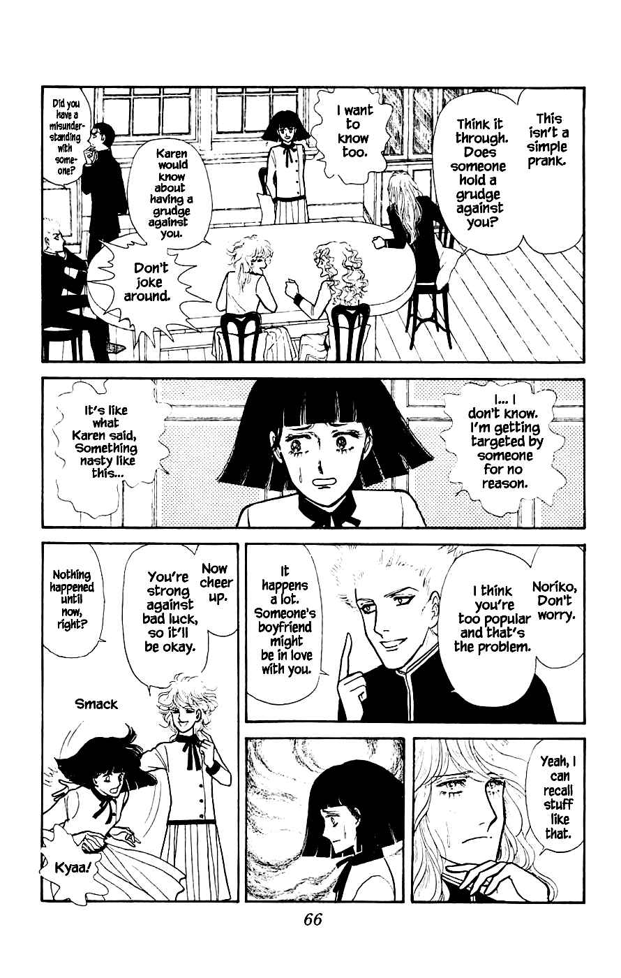 Page 19 Chapter 2 Yukan Club