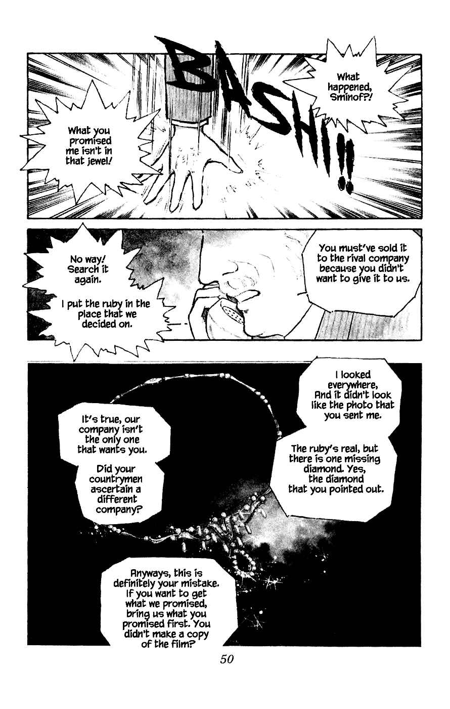 Page 3 Chapter 2 Yukan Club