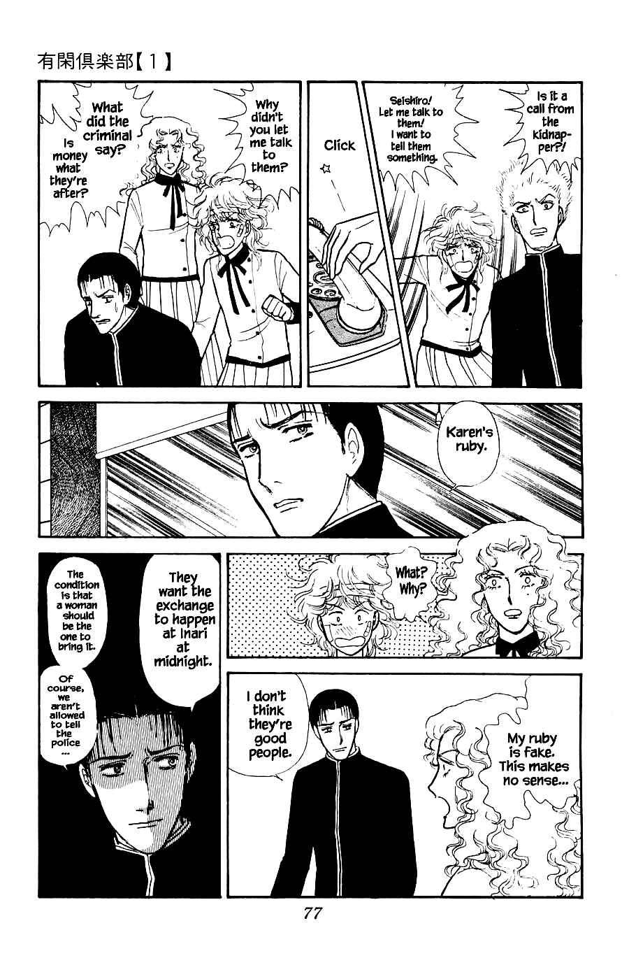 Page 30 Chapter 2 Yukan Club