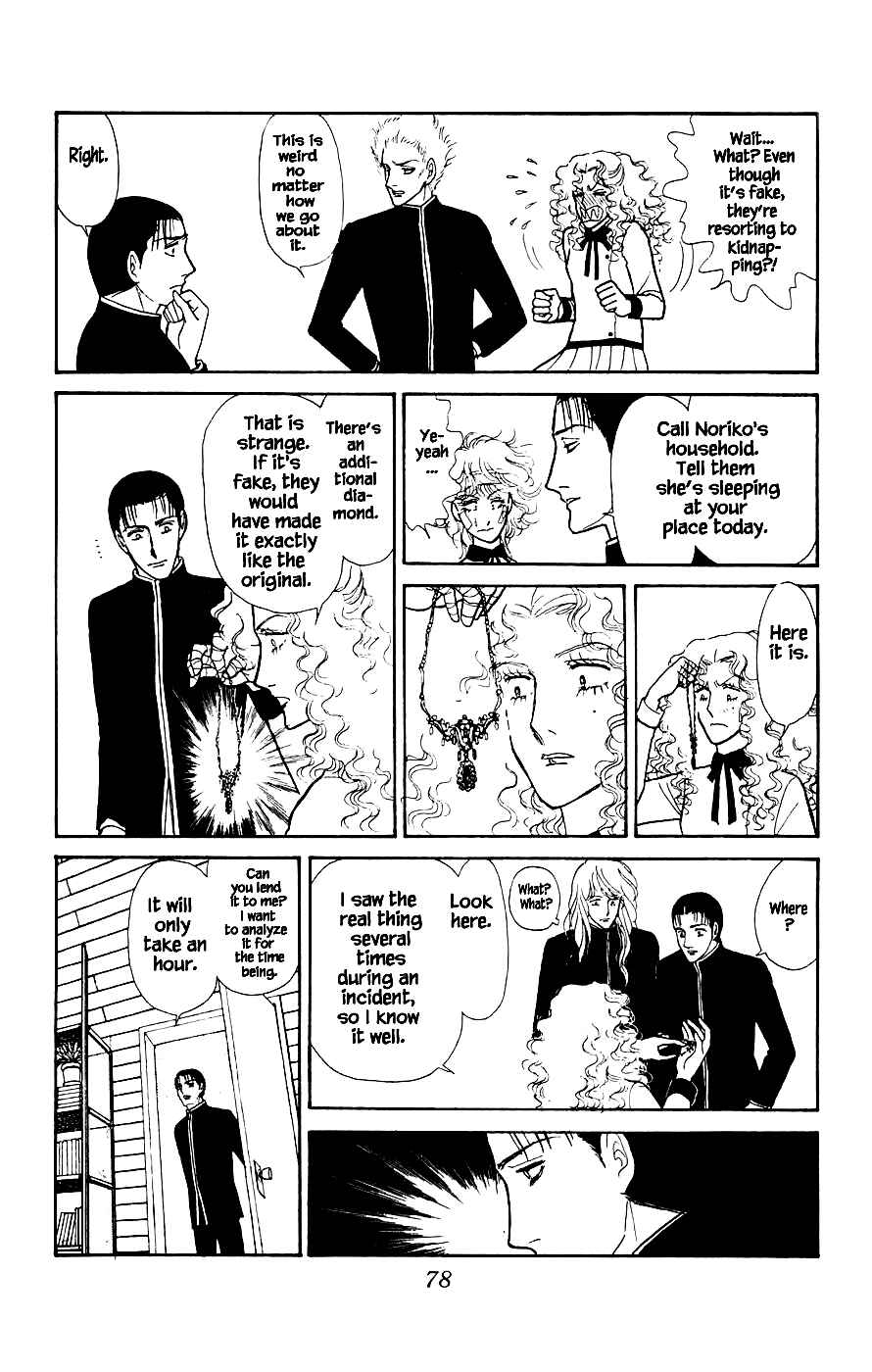 Page 31 Chapter 2 Yukan Club