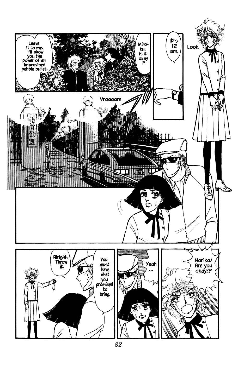 Page 35 Chapter 2 Yukan Club
