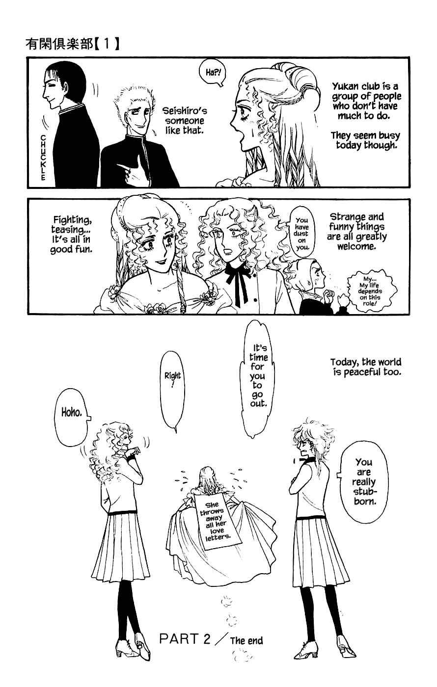 Page 48 Chapter 2 Yukan Club