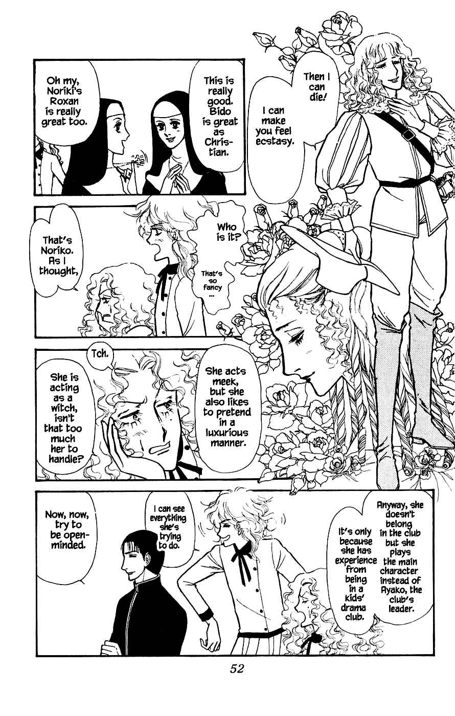 Page 5 Chapter 2 Yukan Club