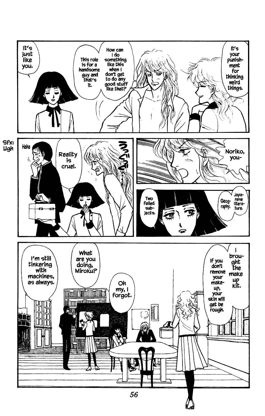 Page 9 Chapter 2 Yukan Club