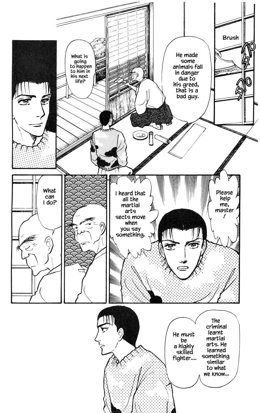 Page 11 Chapter 15.3 Yukan Club
