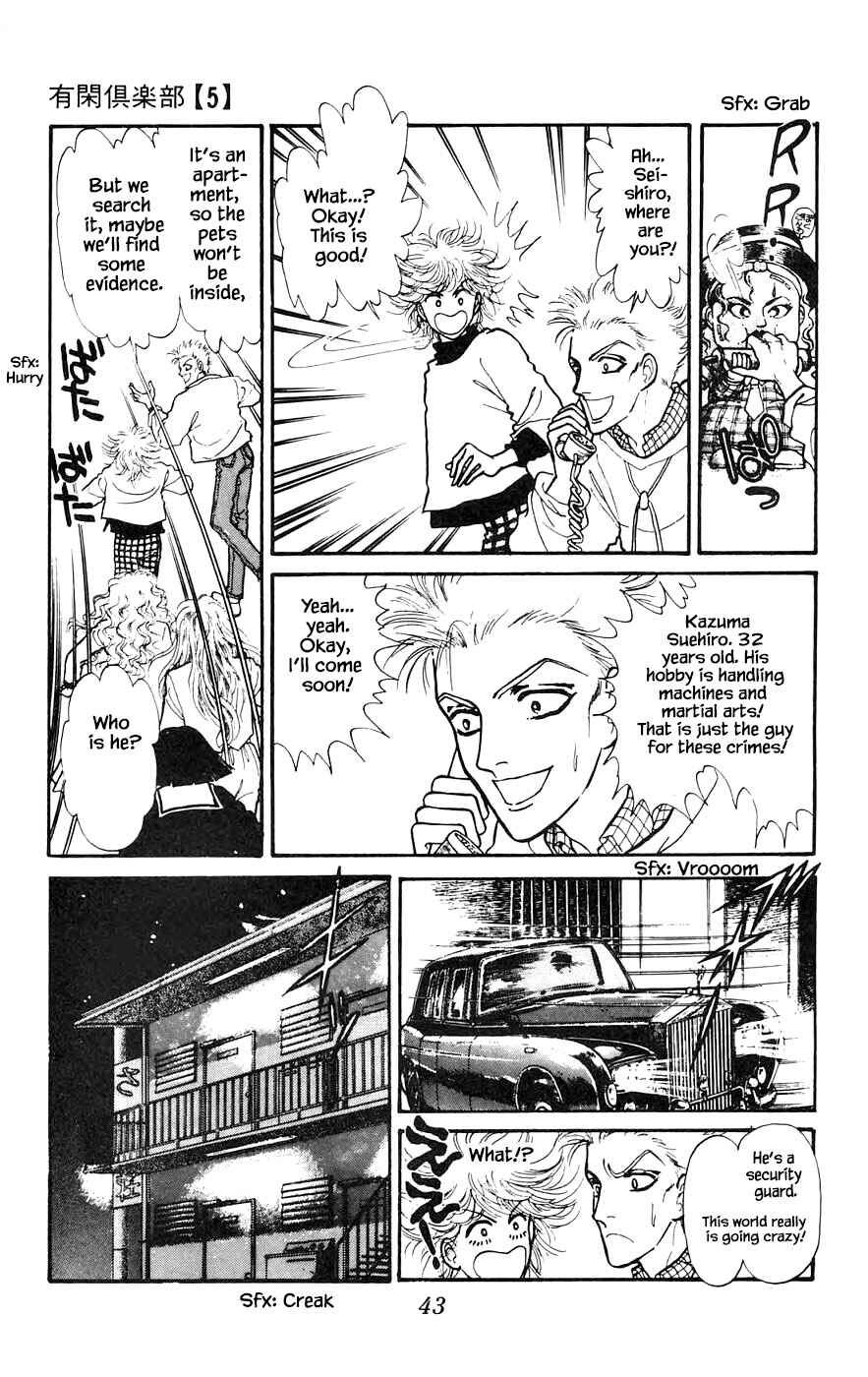 Page 14 Chapter 15.3 Yukan Club