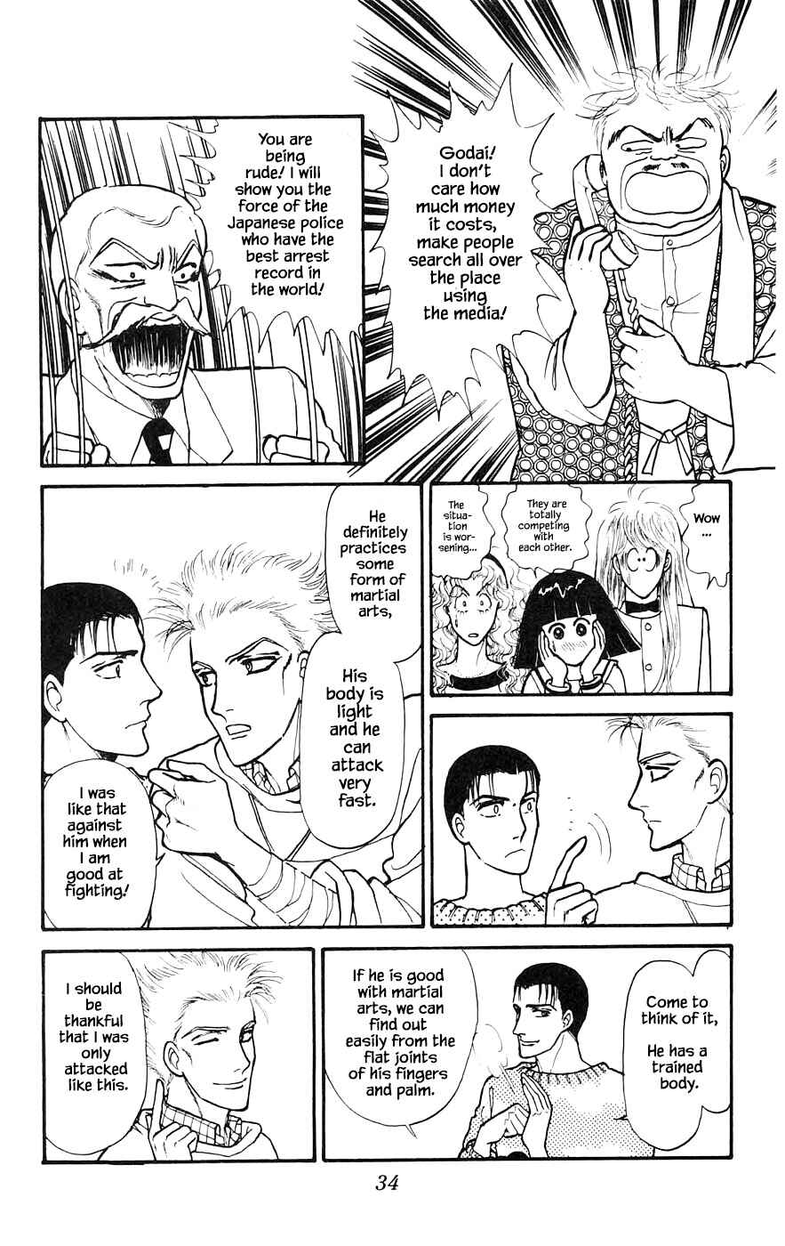 Page 5 Chapter 15.3 Yukan Club