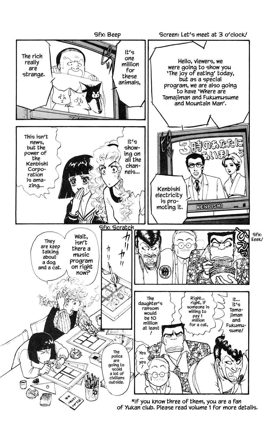 Page 7 Chapter 15.3 Yukan Club