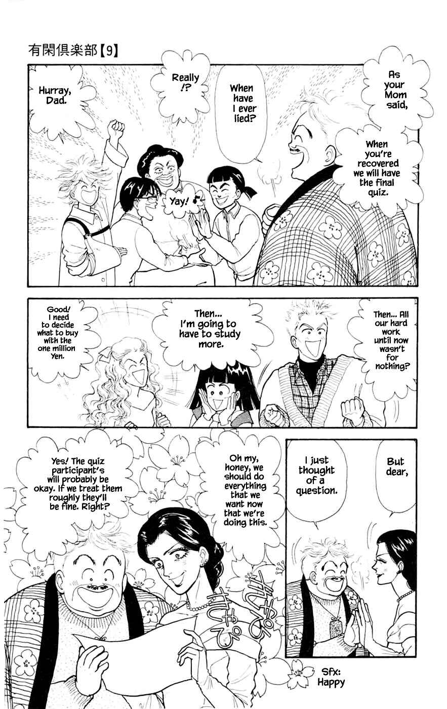 Page 12 Chapter 24.8 Yukan Club