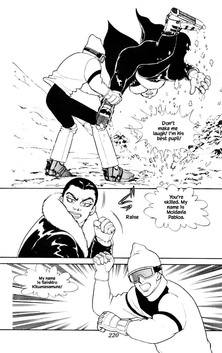 Page 5 Chapter 24.8 Yukan Club