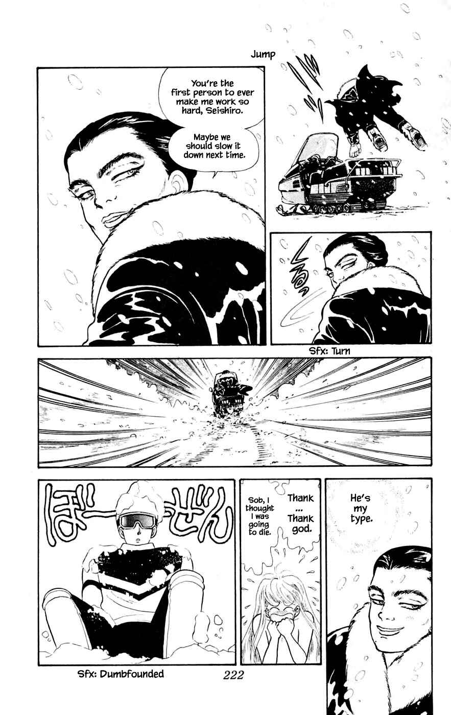 Page 7 Chapter 24.8 Yukan Club
