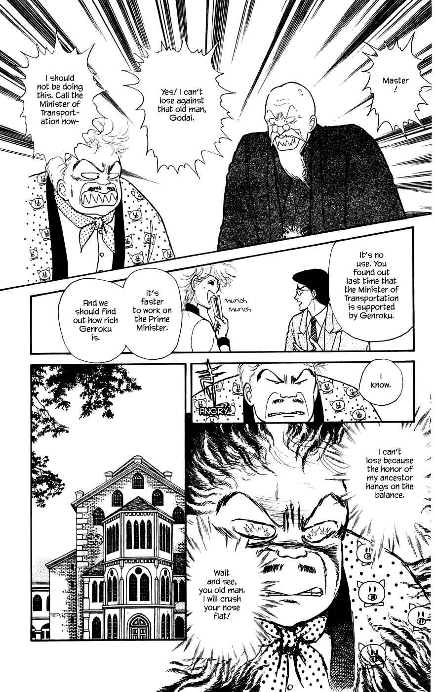 Page 10 Chapter 12.1 Yukan Club