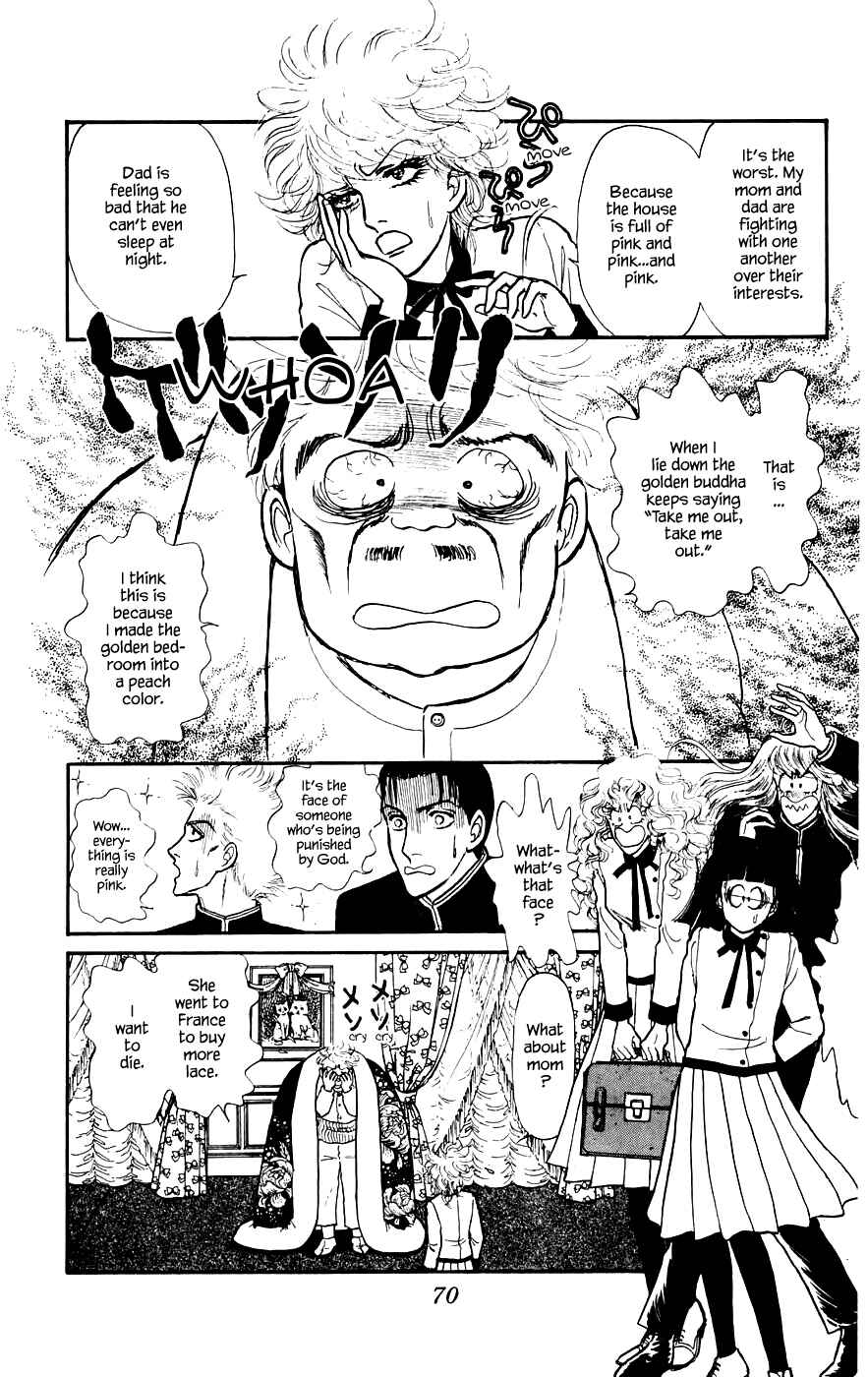 Page 12 Chapter 12.1 Yukan Club
