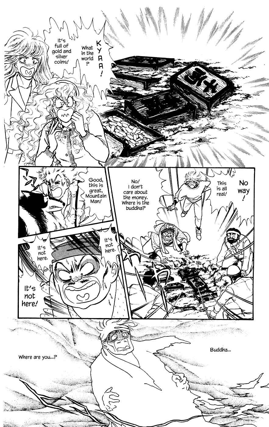 Page 21 Chapter 12.1 Yukan Club