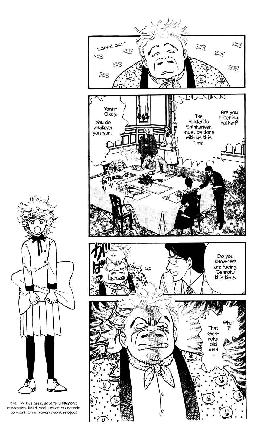 Page 9 Chapter 12.1 Yukan Club