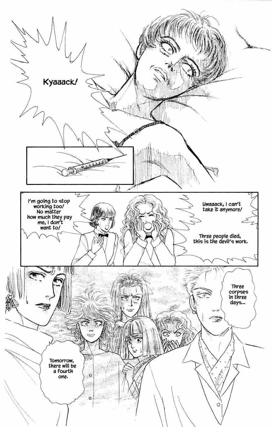 Page 22 Chapter 31.3 Yukan Club