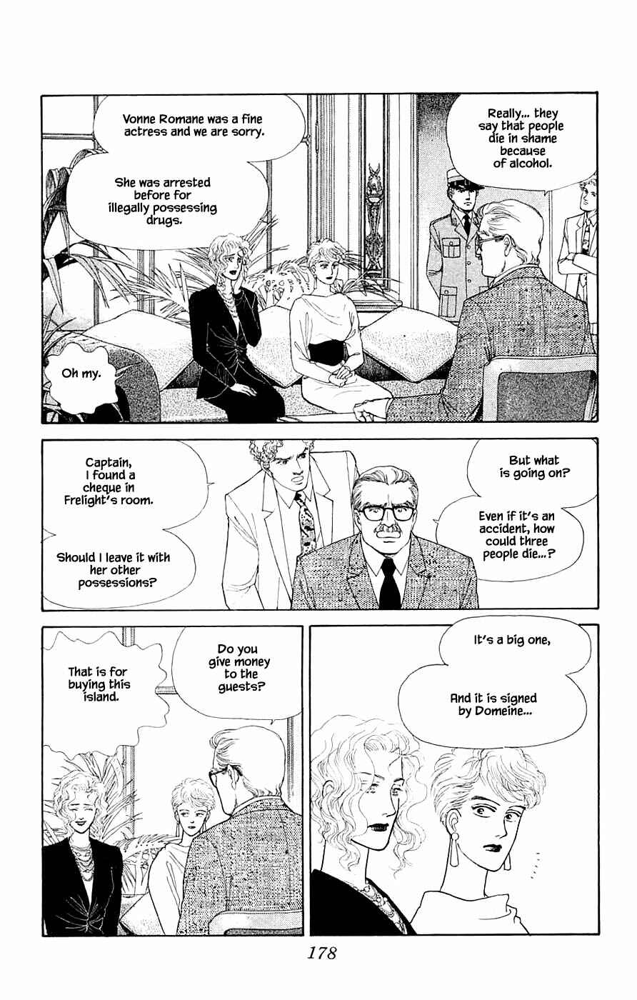 Page 25 Chapter 31.3 Yukan Club