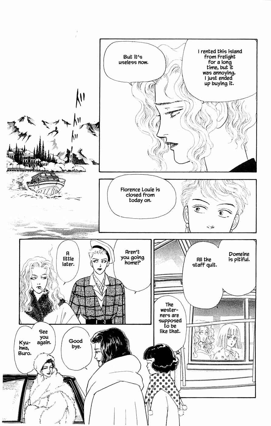Page 26 Chapter 31.3 Yukan Club