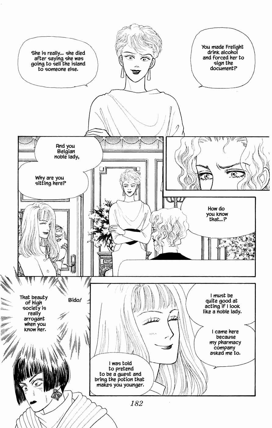 Page 29 Chapter 31.3 Yukan Club