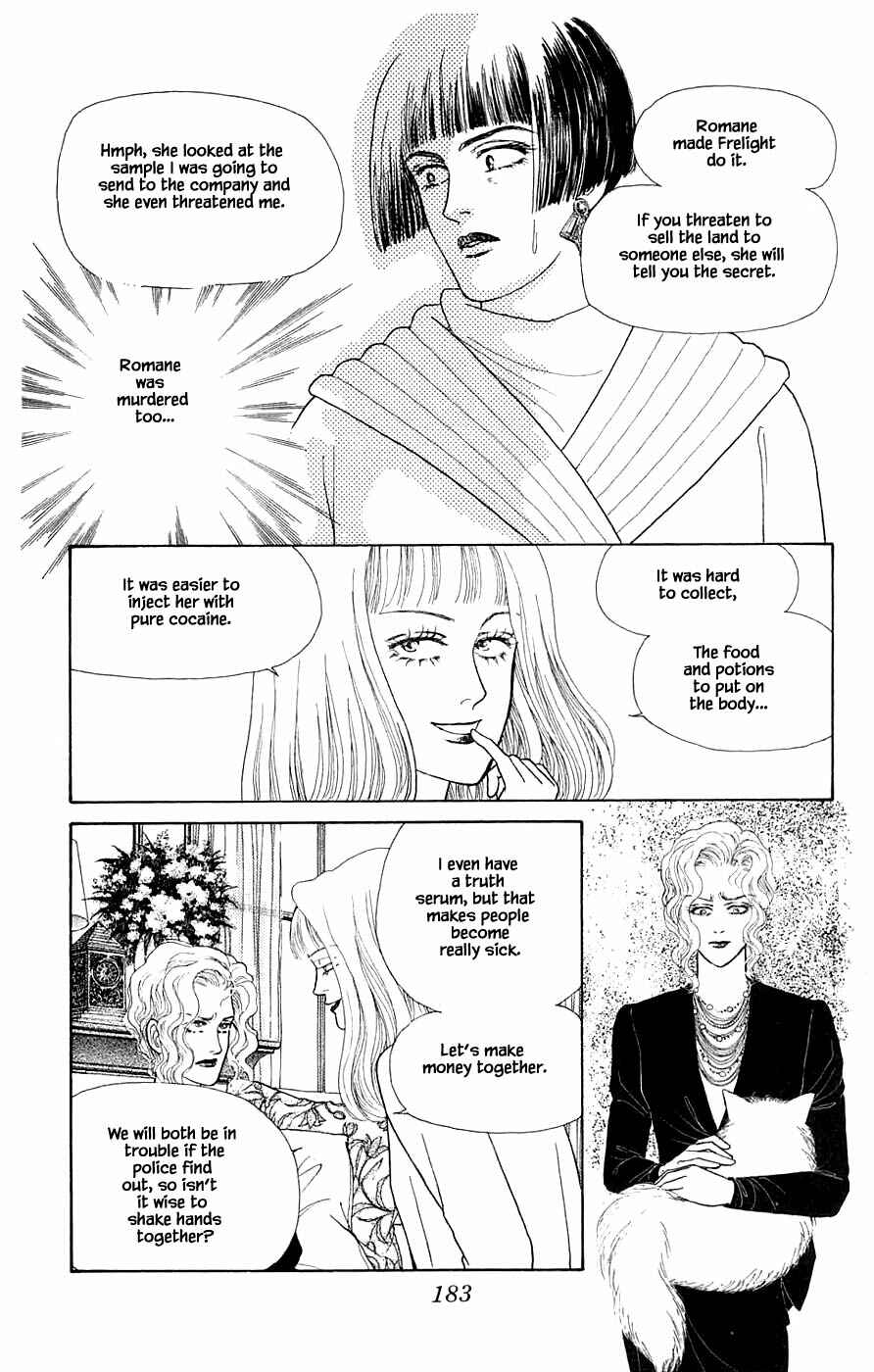 Page 30 Chapter 31.3 Yukan Club