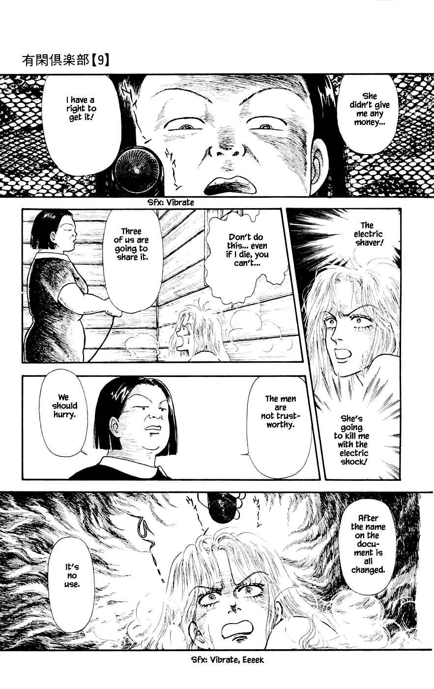 Page 8 Chapter 23.3 Yukan Club