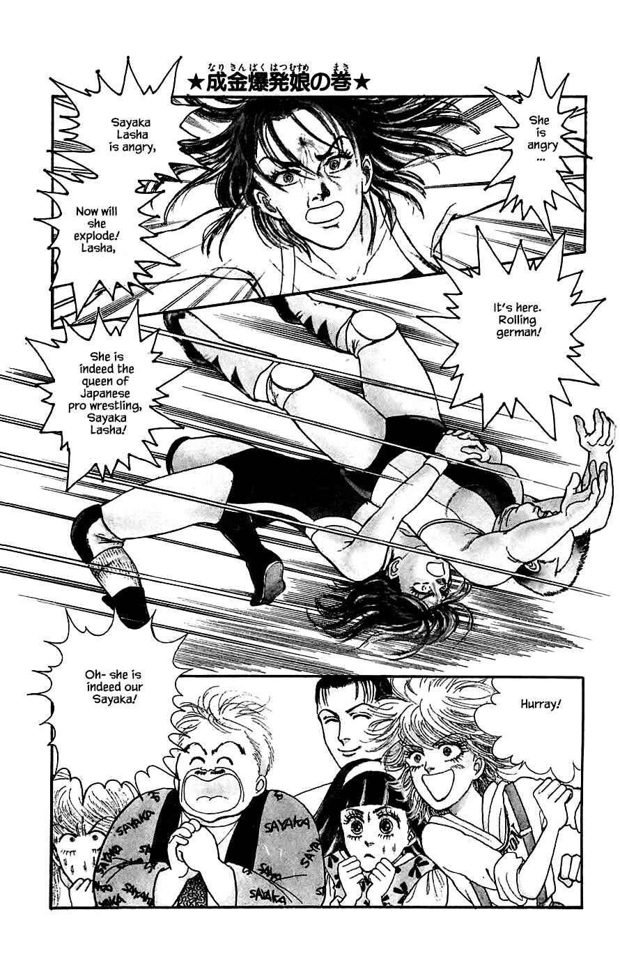 Page 1 Chapter 20.1 Yukan Club