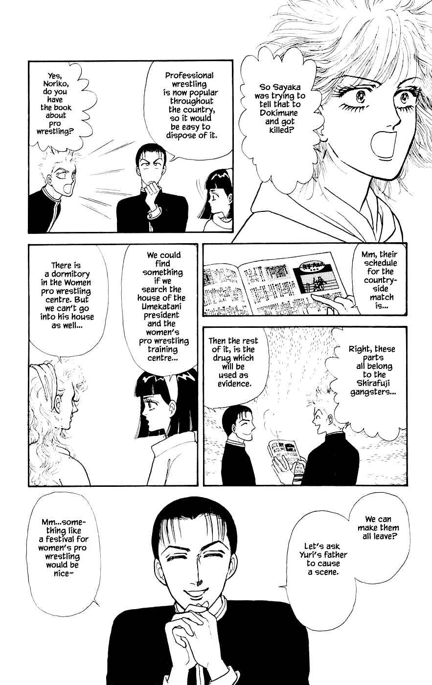 Page 19 Chapter 20.1 Yukan Club