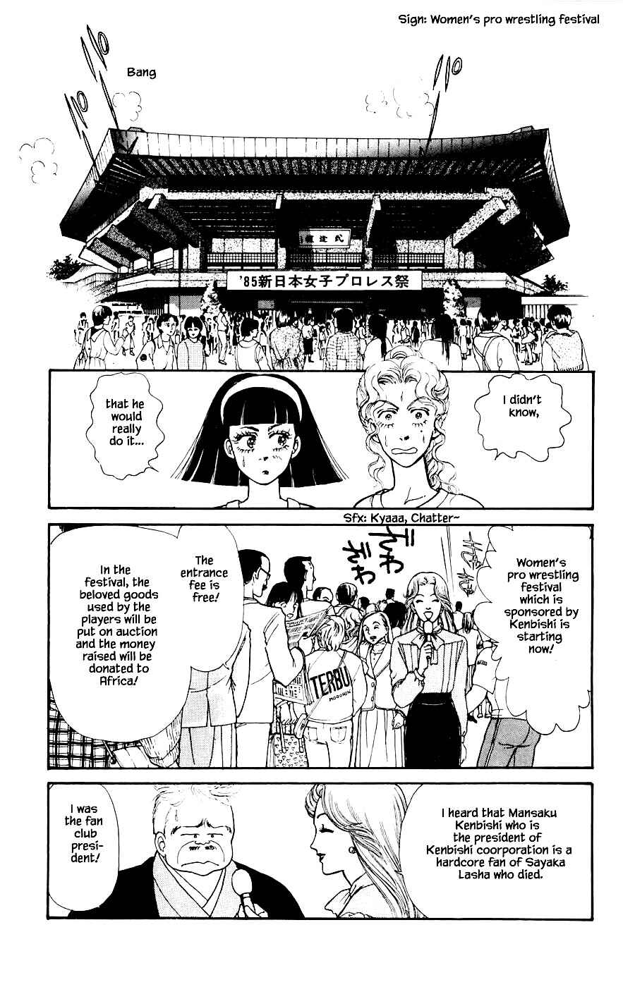 Page 20 Chapter 20.1 Yukan Club