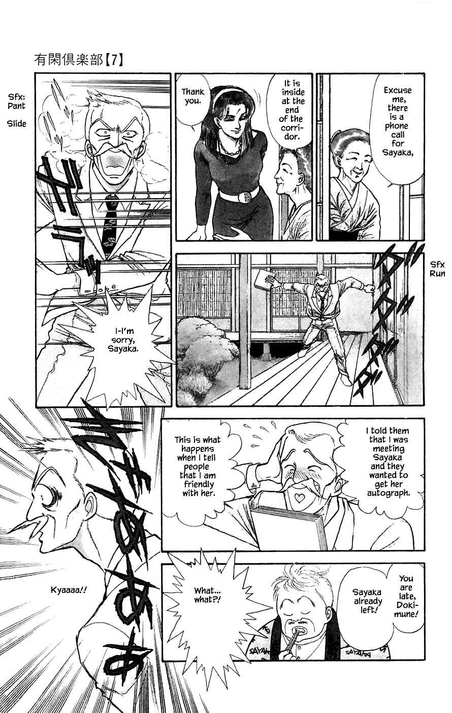 Page 6 Chapter 20.1 Yukan Club