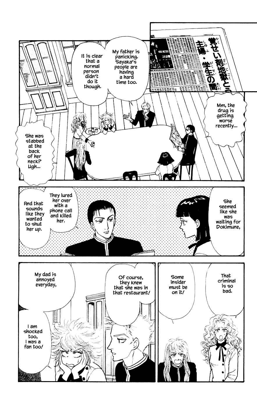 Page 9 Chapter 20.1 Yukan Club