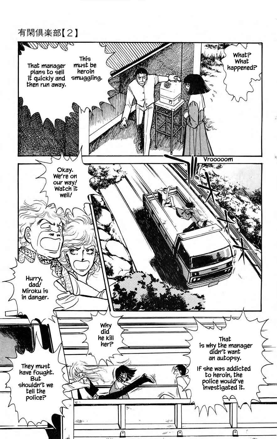 Page 16 Chapter 6.2 Yukan Club