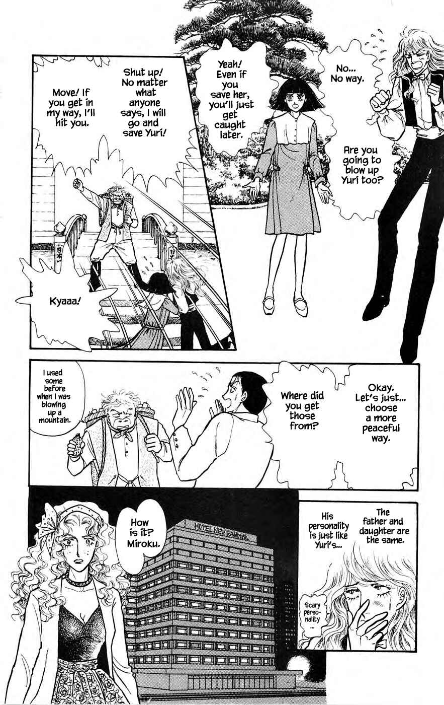 Page 3 Chapter 6.2 Yukan Club