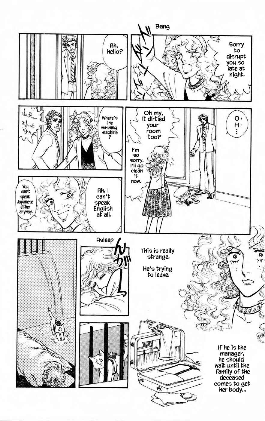Page 5 Chapter 6.2 Yukan Club