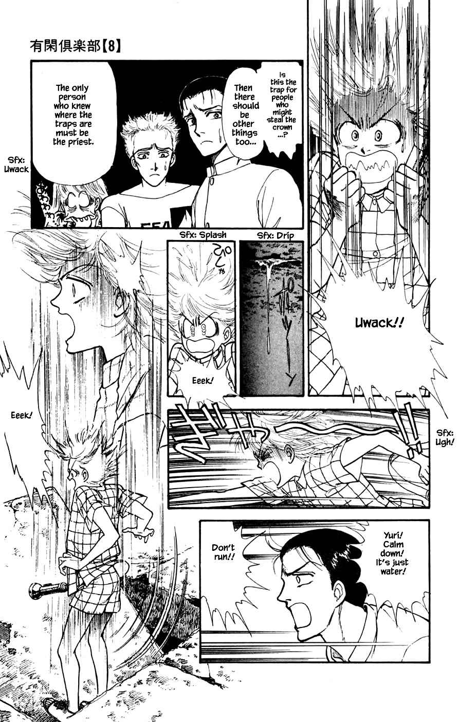 Page 19 Chapter 21.3 Yukan Club