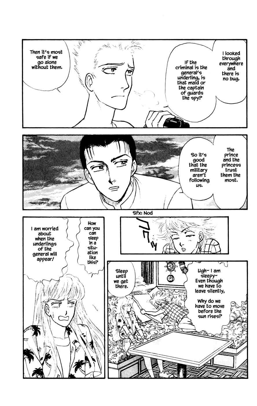 Page 2 Chapter 21.3 Yukan Club