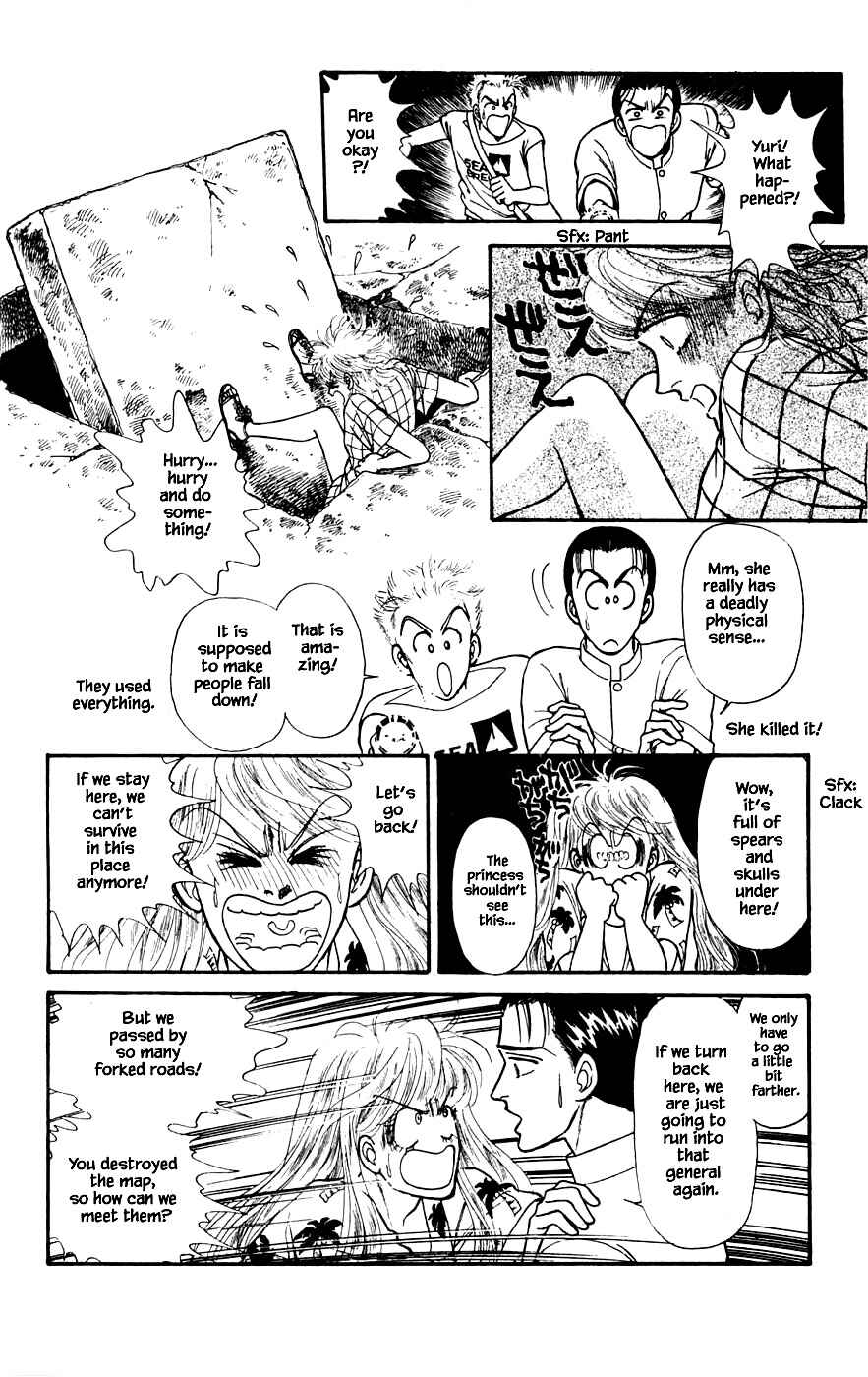 Page 20 Chapter 21.3 Yukan Club