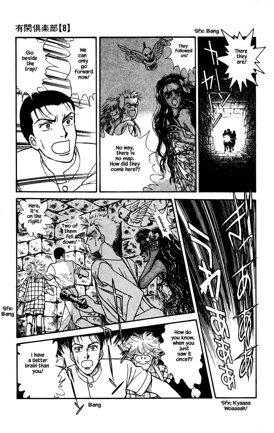 Page 21 Chapter 21.3 Yukan Club