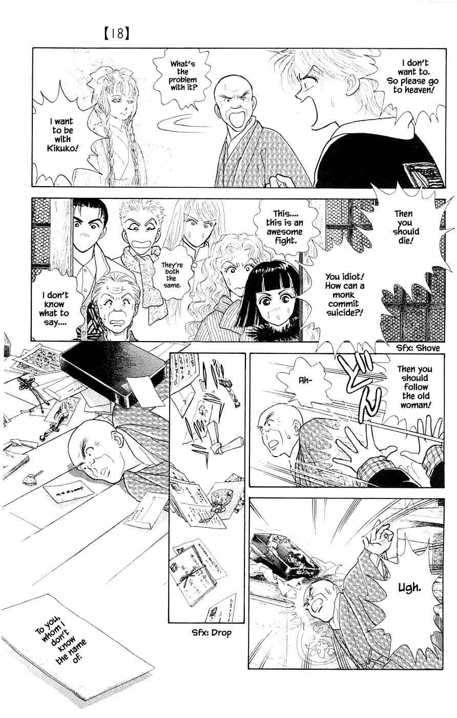 Page 10 Chapter 41.4 Yukan Club