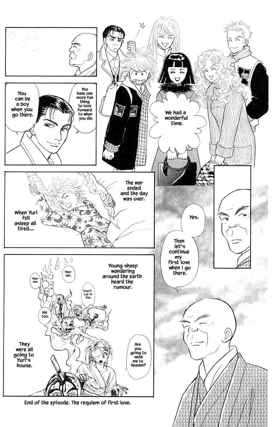 Page 15 Chapter 41.4 Yukan Club