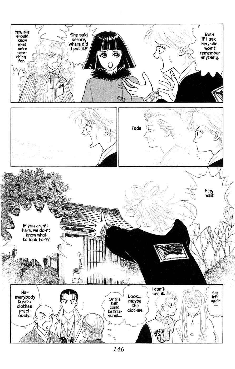 Page 3 Chapter 41.4 Yukan Club