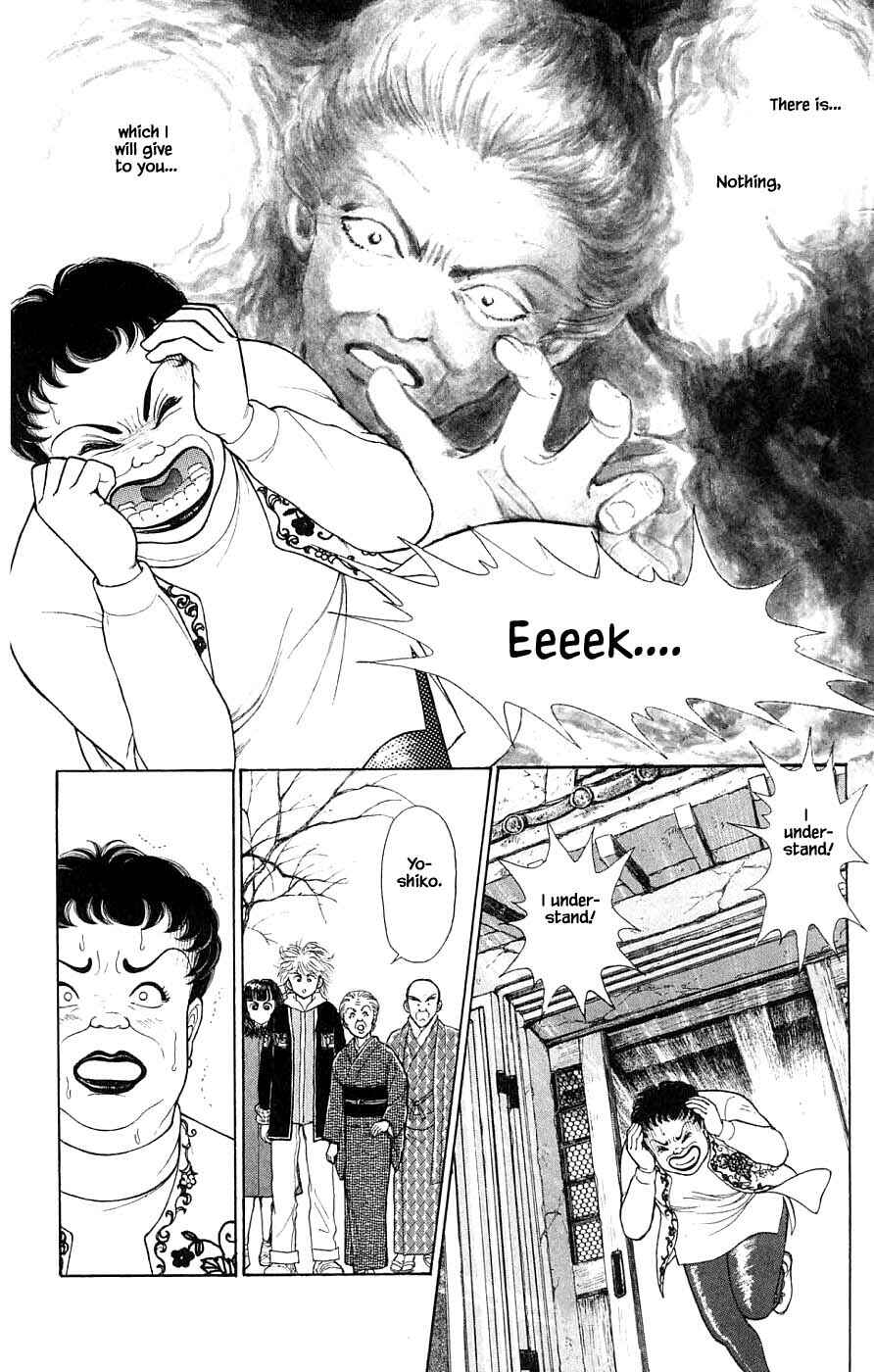 Page 6 Chapter 41.4 Yukan Club