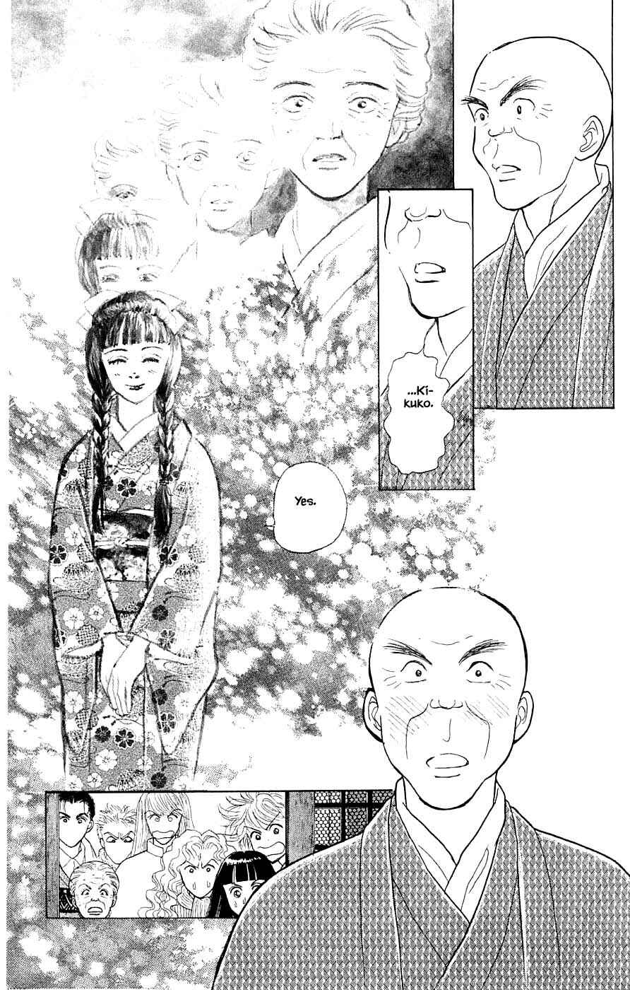 Page 8 Chapter 41.4 Yukan Club