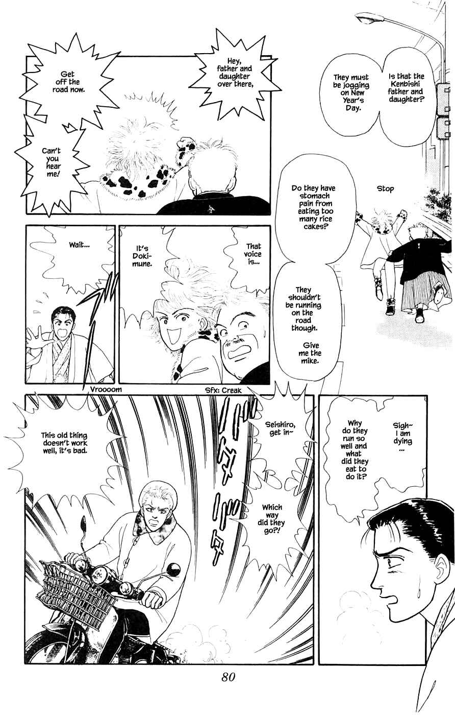 Page 1 Chapter 33.2 Yukan Club