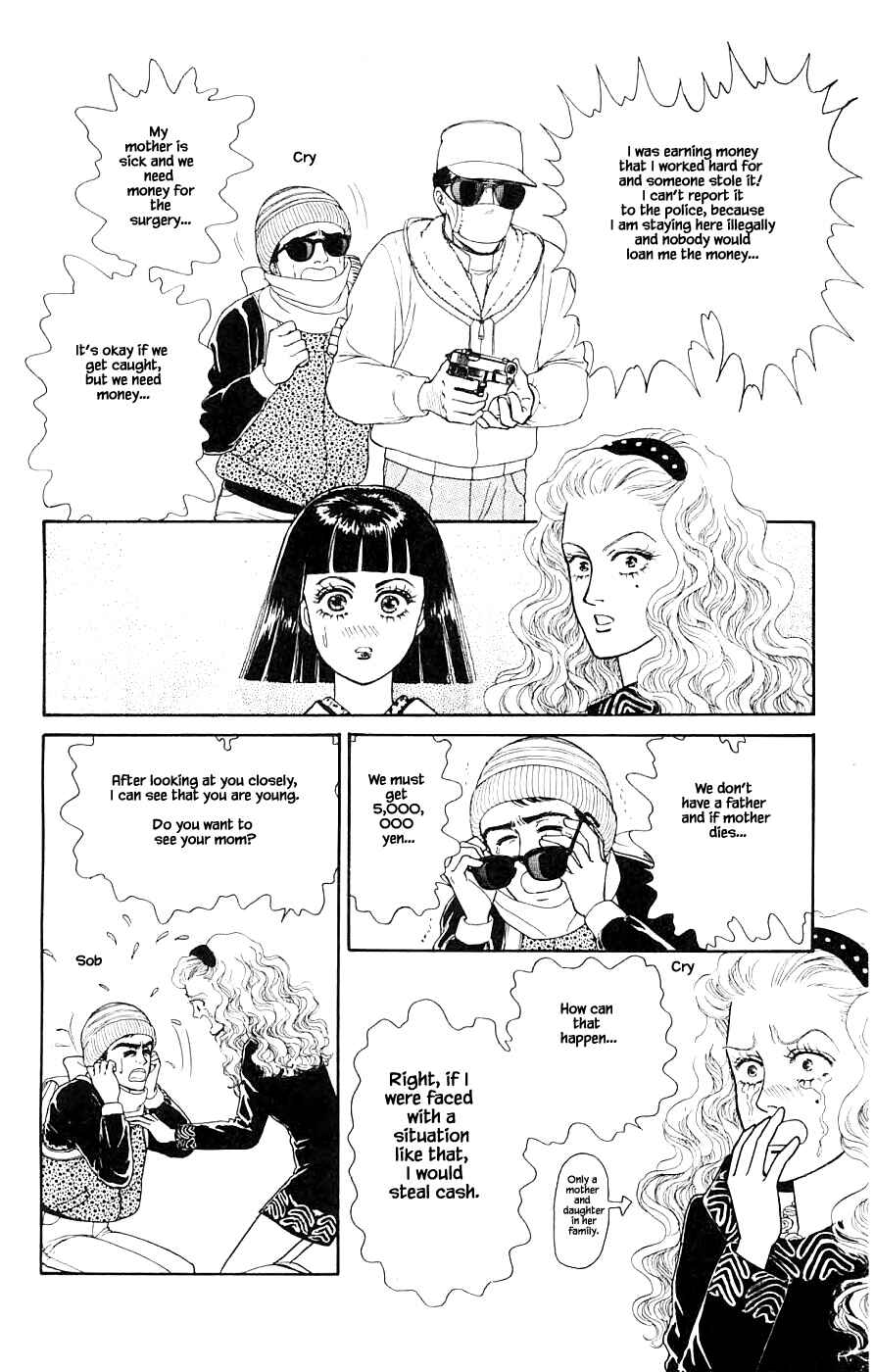 Page 11 Chapter 33.2 Yukan Club
