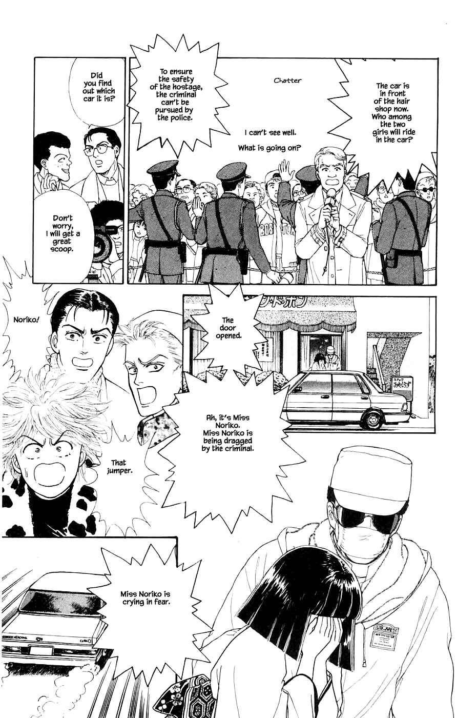 Page 14 Chapter 33.2 Yukan Club
